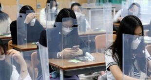 Sekolah terbaik di korea selatan
